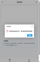 拼音转换