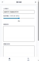 图片亮度