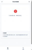 代码注释提取