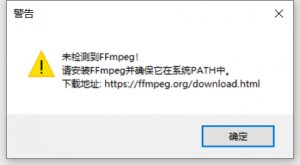 批量视频转GIF