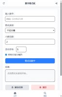 数字格式化