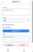 单词首字母大写