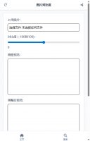 图片对比度