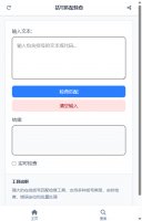 括号匹配检查