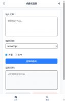 函数名提取